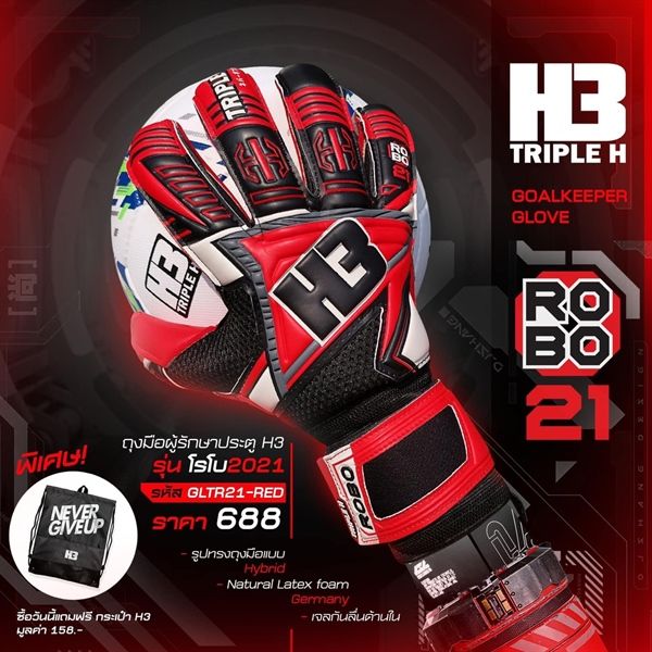 Găng tay H3 ROBO Đỏ