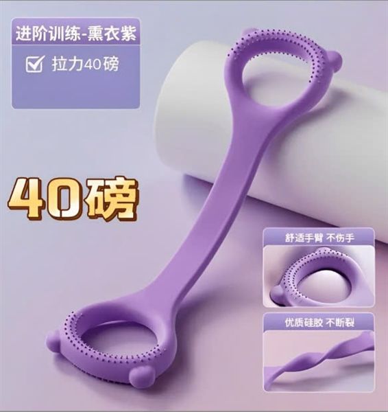 Dây kéo cao su tập tay - Gấu