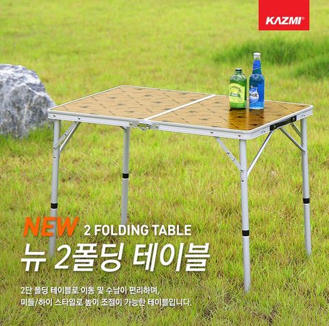 Bàn xếp du lịch picnic 2 gấp Kazmi New 2 K8T3U009