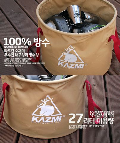 Túi đựng nước du lịch dã ngoại gấp gọn Kazmi K4T3K002 27L