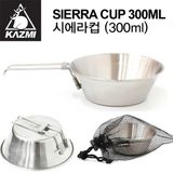 Nồi dã ngoại Kazmi Sierra Cup 300ml K3T3K032