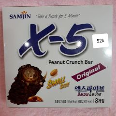 Bánh đậu phộng phủ sô cô la Samjin X-5  hộp 152gr