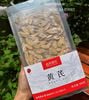 Hoàng Kỳ tinh tuyển 250gr