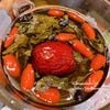 Trà tiêu sỏi tía tô đậu mầm hũ 500gram