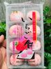 Bánh Mochi Royal Family vị dâu tây - Strawberry Mochi 216g