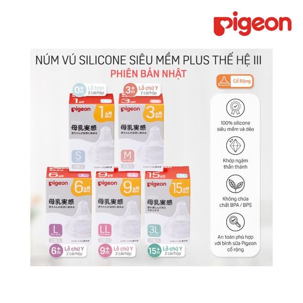 Set 2 Núm ty Pigeon Silicone siêu mềm Plus Wn3 phiên bản Nhật