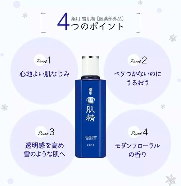 Nước hoa hồng dưỡng trắng Kose Medicated Sekkisei Lotion 24ml