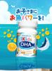 Viên uống bổ não, bổ mắt Kids DHA Koplina Nhật Bản 90 viên