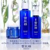Nước hoa hồng dưỡng trắng Kose Medicated Sekkisei Lotion 24ml