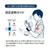 Máy đo huyết áp cổ tay Omron HEM-6231T2-JE