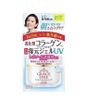 Kem dưỡng ngày chống lão hóa, làm trắng da Kose Grace One Perfect Gel Cream UV SPF50