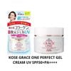 Kem dưỡng ngày chống lão hóa, làm trắng da Kose Grace One Perfect Gel Cream UV SPF50