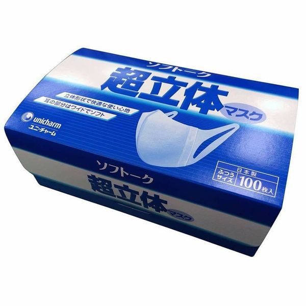 Khẩu Trang Chống Khuẩn Unicharm 100 chiếc