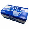 Khẩu Trang Chống Khuẩn Unicharm 100 chiếc