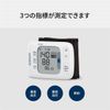 Máy đo huyết áp cổ tay Omron HEM-6231T2-JE