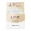 Mặt Nạ Ngủ Phục Hồi Độ Ẩm & Ngăn Ngừa Lão Hóa Da Elixir Superieur Sleeping Gel Pack W