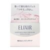 Mặt Nạ Ngủ Dưỡng Trắng & Săn Chắc Da Shiseido Elixir 105g