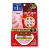 Mặt nạ dưỡng da vùng mắt miệng Kose Nhật 32 cặp 64 miếng