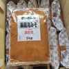 Tương Miso hỗn hợp 1kg