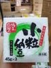 Natto - Đậu nành lên men Nhật bản 45g x 3 khay