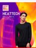Áo giữ nhiệt nam Heattech Uniqlo