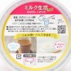 Sữa dinh dưỡng dành cho người lớn Morinaga Plus hộp 300g