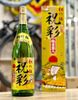 Rượu Sake vảy vàng Takara Shozu 1,8 lít