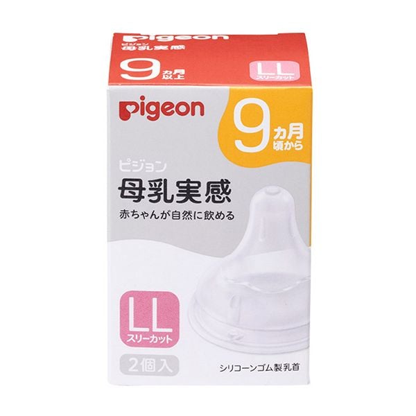 Set 2 Núm ty Pigeon Silicone siêu mềm Plus Wn3 phiên bản Nhật