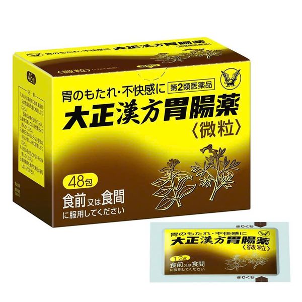Hộp 48 gói bột hỗ trợ tiêu hóa và dạ dày Taisho Kampo Nhật Bản
