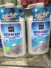 Dầu gội cho nam Deodorant Nhật bản