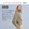 Áo len cổ lọ Uniqlo 432732