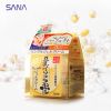 Kem dưỡng da SANA Nameraka Soymilk chiết xuất đậu nành 6in1 Nhật Bản