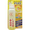 Xịt khoáng CC Melano của Nhật 100ml