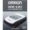Máy đo huyết áp - nhịp tim OMRON Hem 6301 nội địa Nhật Bản