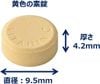 Viên uống Vitamin C-Ca Takeda 2000mg trắng da trị nám 300 viên Mới nhất