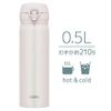 Bình giữ nhiệt cách nhiệt chân không Thermos JNL-506