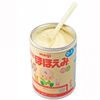 Sữa Meiji số 0 - 1 Nhật Bản dạng bột