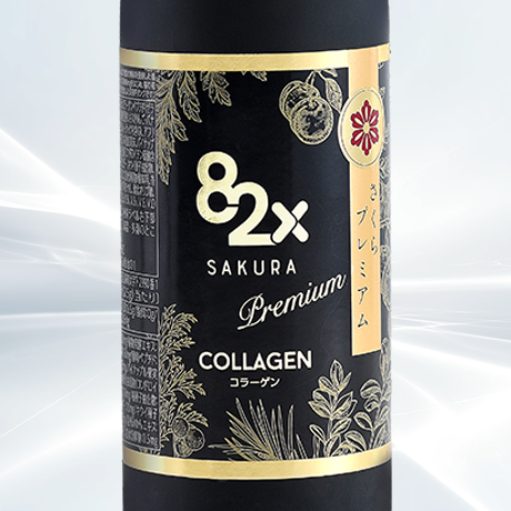 コーヒー SAKURA only/ 20X COLLAGEN COFFEE10pack SAKURA only/ 20X COLLAGEN COFFEE10pack FIT GUM 20X Collagen