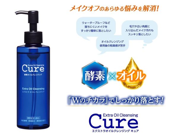 Dầu tẩy trang Cure Extra Oil Cleansing 200ml