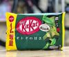 Bánh Kitkat Mini Trà Xanh Nestlé (13+1) thanh (xanh đậm)