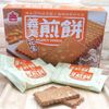 Bánh quy ngọt đậu phộng Peanut Cookie