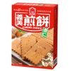 Bánh quy hạnh nhân hạt bí Peanut Cookie