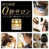 Kem ủ tóc nhanh Tsubaki của Shiseido