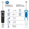 Bàn Chải Đánh Răng Điện Braun Oral-B Sumizumi Clean Multi Action (2 Chế Độ)