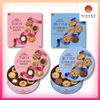 Bánh quy BuorBon Butter Cookies 60PCS