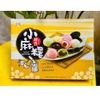 Bánh Mochi mixed Royal family hỗn hợp 300g