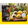 Bánh Mochi mixed hỗn hợp 450g