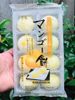 Bánh Mochi Royal family vị xoài - Mango Mochi 216g