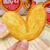 Bánh bơ nướng Sanritsu Genji-Pie Nhật Bản