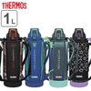 Bình thể thao cách nhiệt chân không THERMOS 1L FHT-1002FBKV